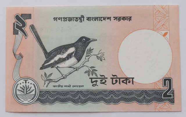 2 Taka - BDT (Bangladéš) / 1989 / * 0/0