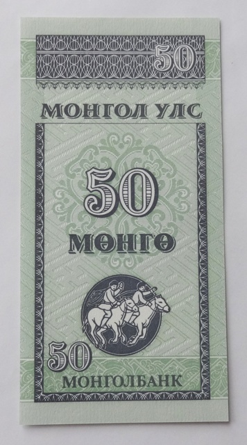 50 Mongo - MNT (Mongolsko) / 1993 AA / * 0/0