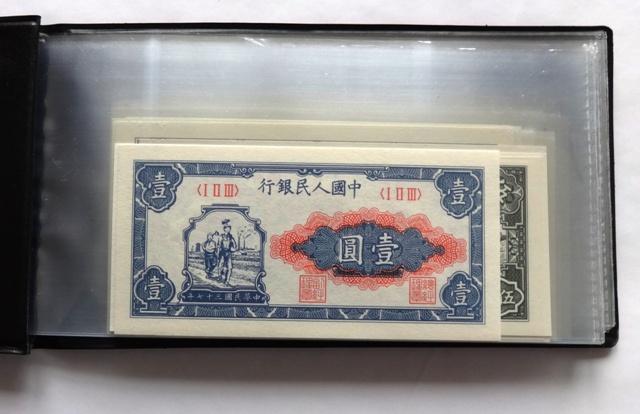 Jüan - CNY (Čína) / 1948 - 1953 / * 0/0 * F * sada ročníků / 60 ks /