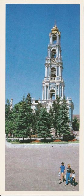 Fotopohlednice - Zagorsk - Trojickosergievsk lvra - zvonice / 1990