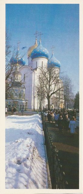 Fotopohlednice - Zagorsk - Trojickosergievsk lvra - Uspensk katedrla / 1990